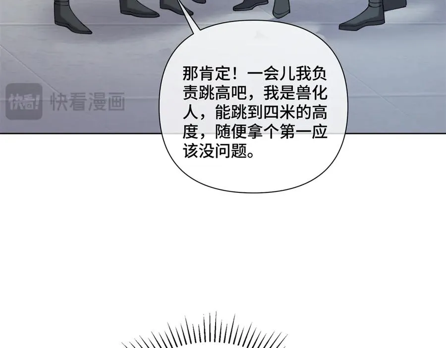 47 看见你就想吐 第91页