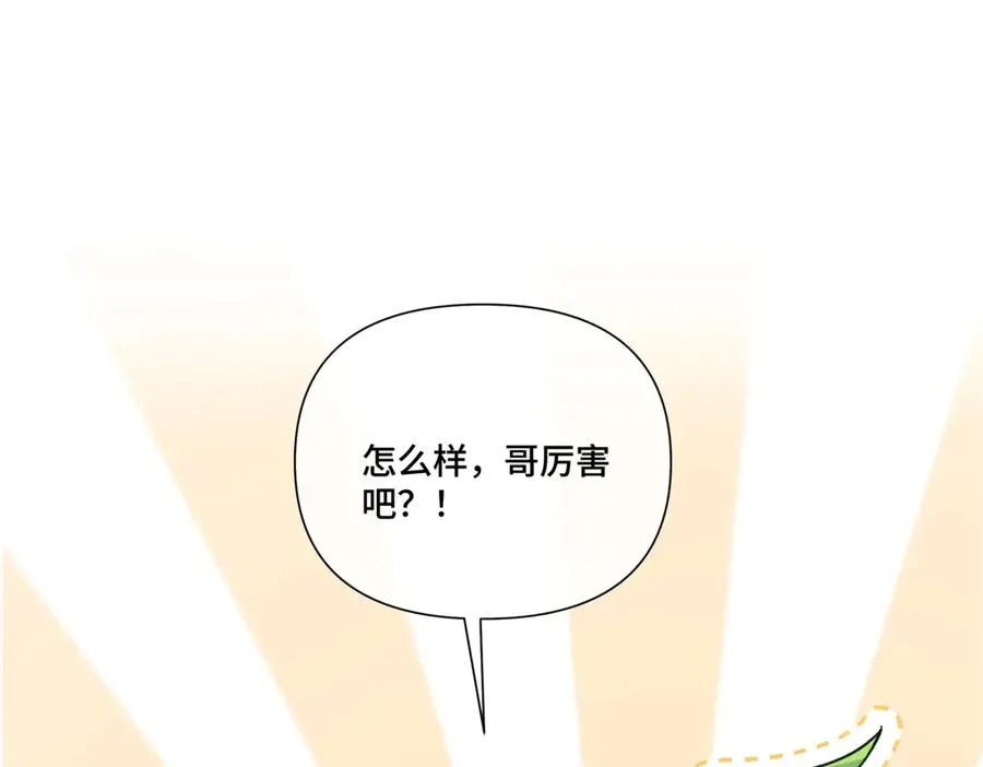 47 看见你就想吐 第94页