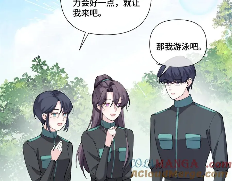 47 看见你就想吐 第97页