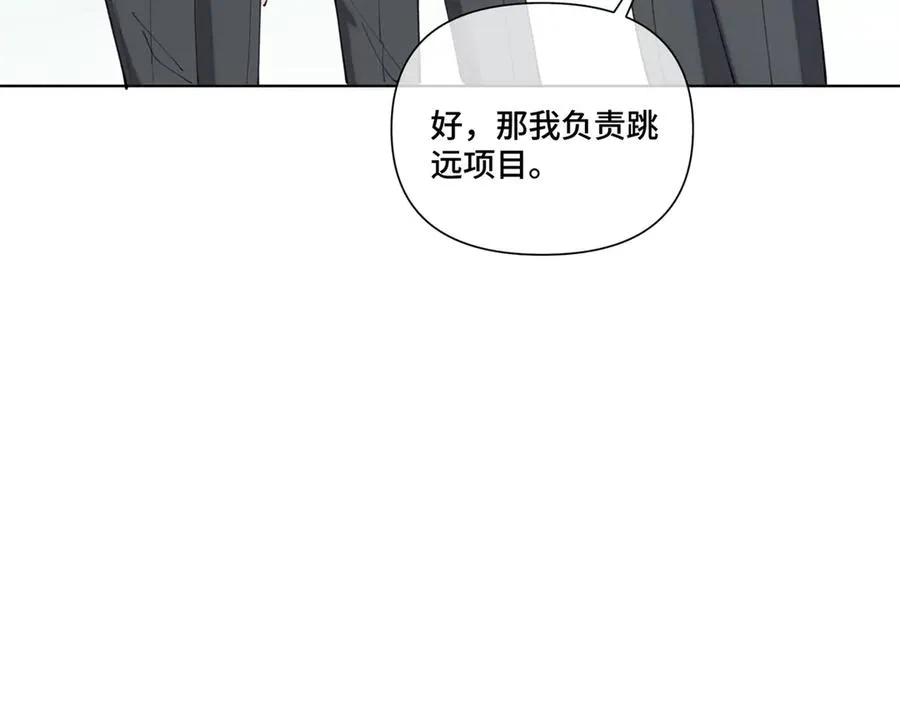 47 看见你就想吐 第99页