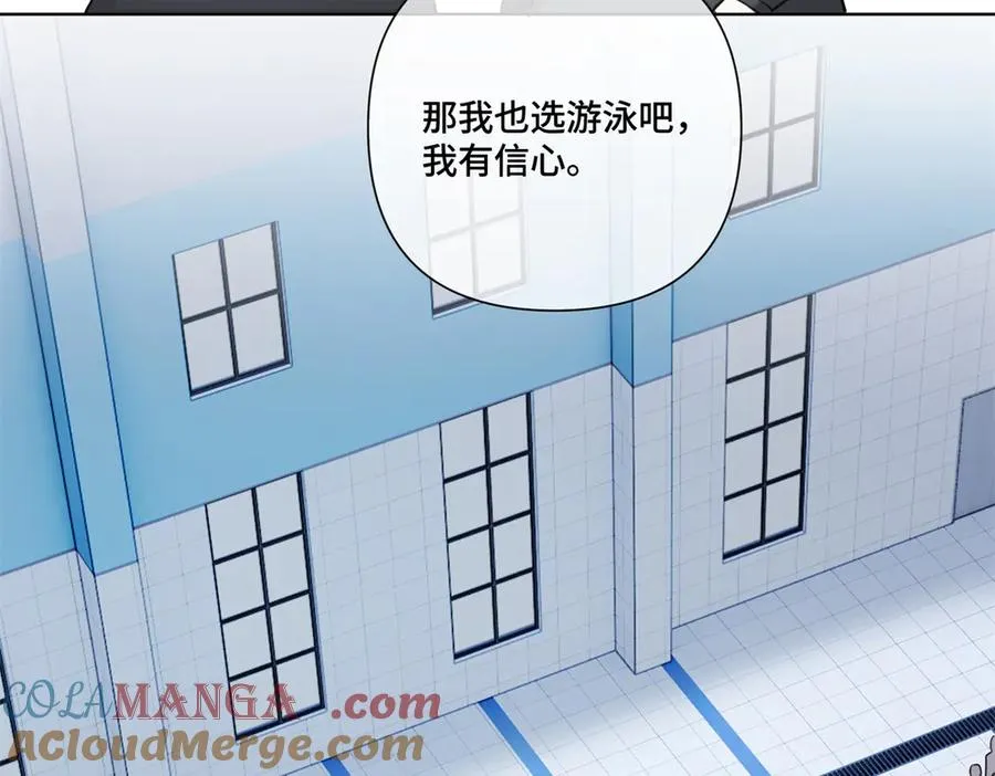 47 看见你就想吐 第105页