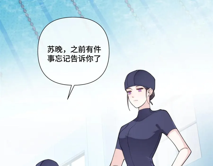 47 看见你就想吐 第108页