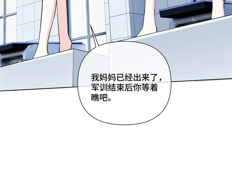 47 看见你就想吐 第111页