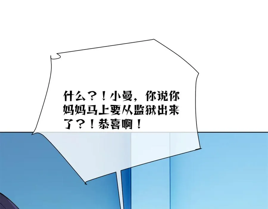 47 看见你就想吐 第112页