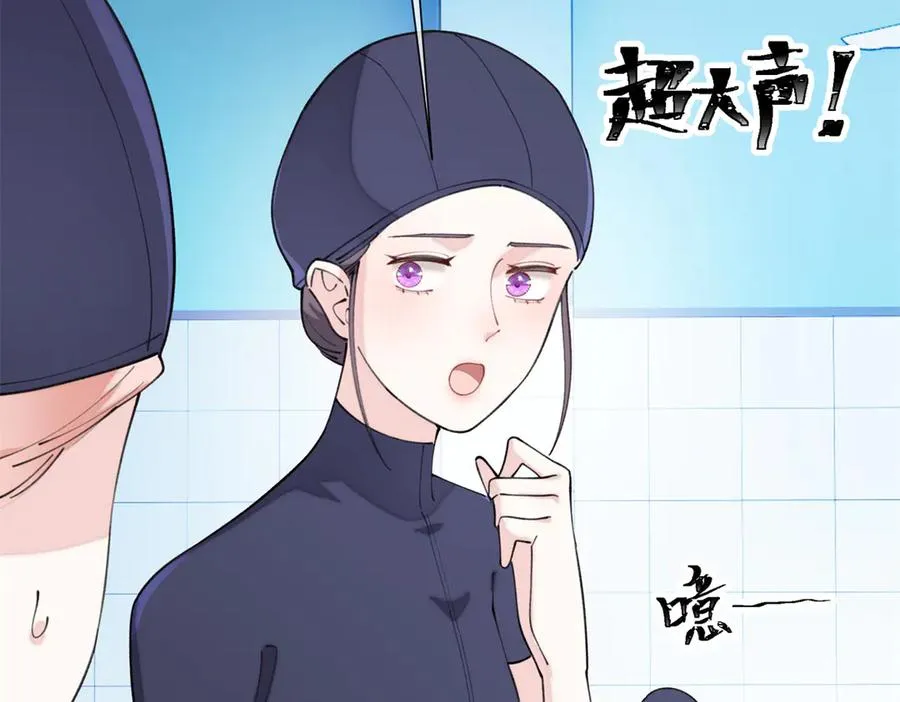 47 看见你就想吐 第114页