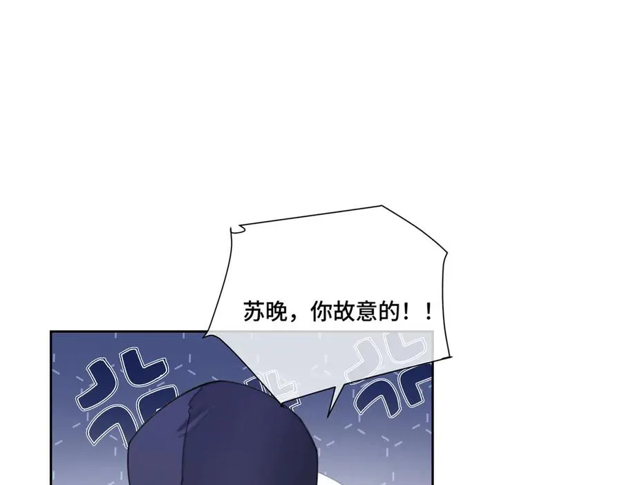 48 咱们宝宝带电！ 第5页