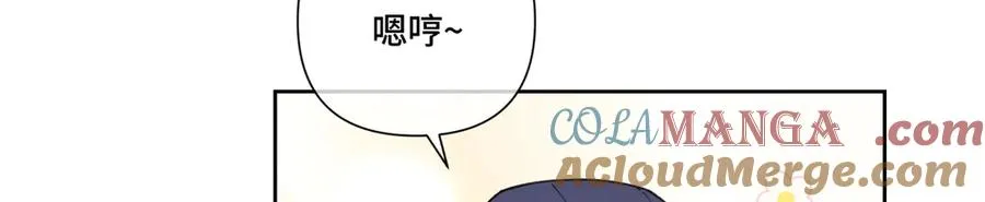 48 咱们宝宝带电！ 第7页