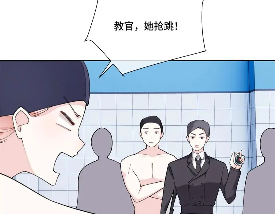 48 咱们宝宝带电！ 第12页