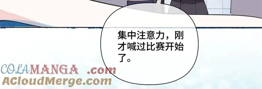 48 咱们宝宝带电！ 第13页