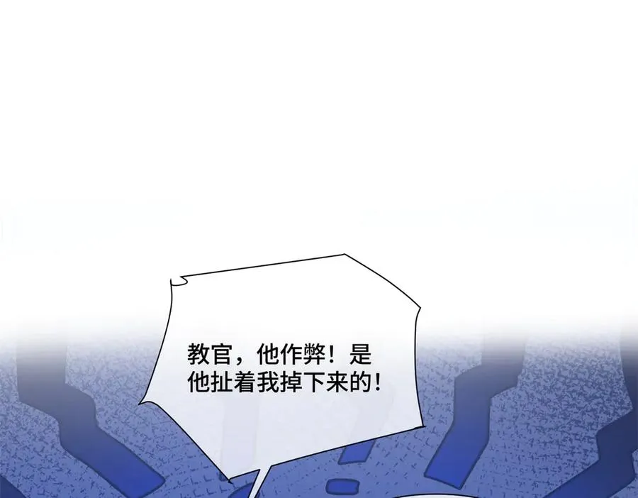 48 咱们宝宝带电！ 第26页