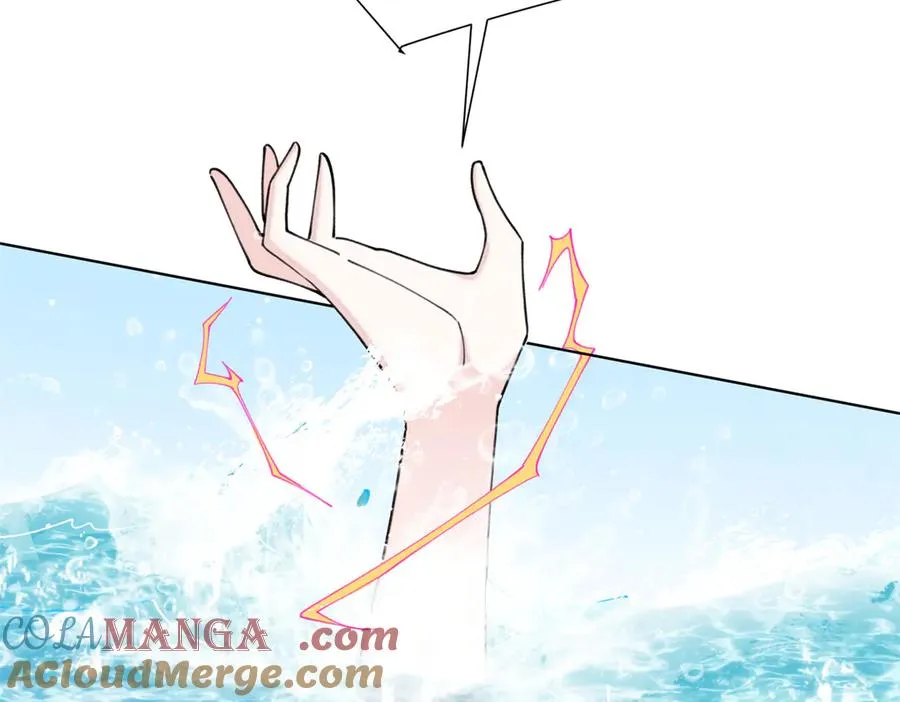 48 咱们宝宝带电！ 第40页