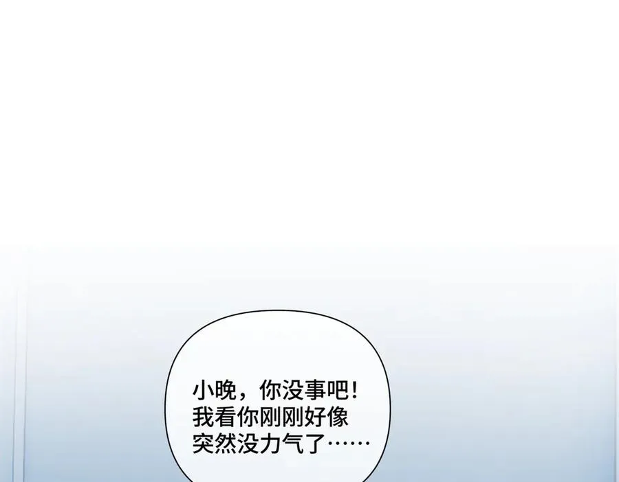 48 咱们宝宝带电！ 第45页