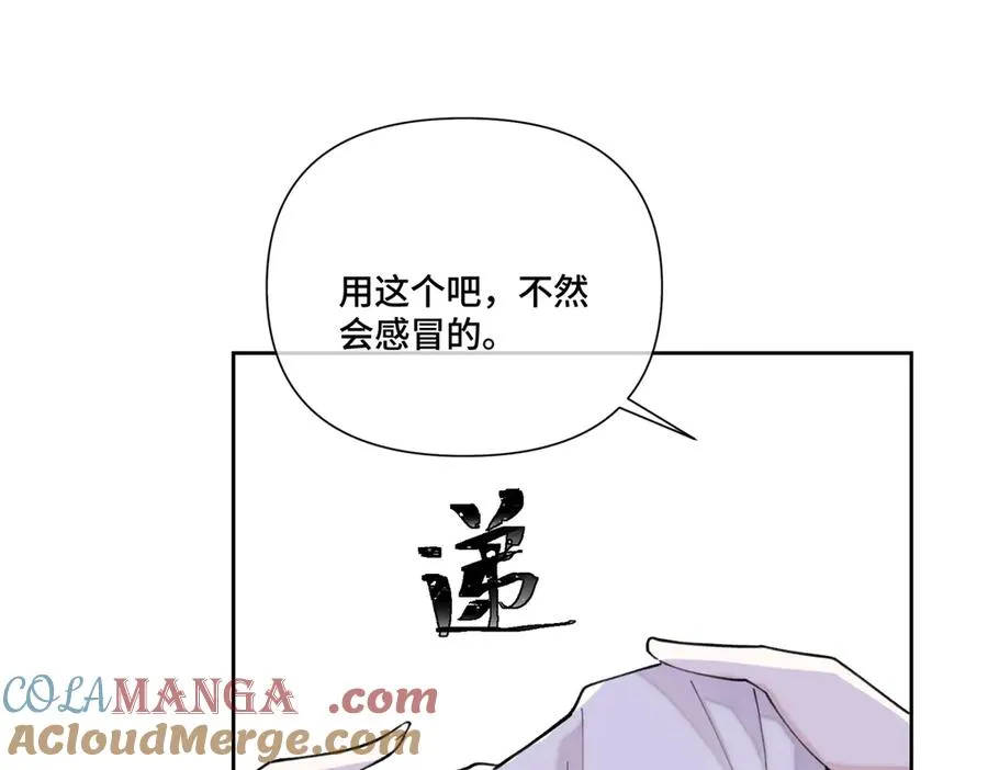 48 咱们宝宝带电！ 第49页