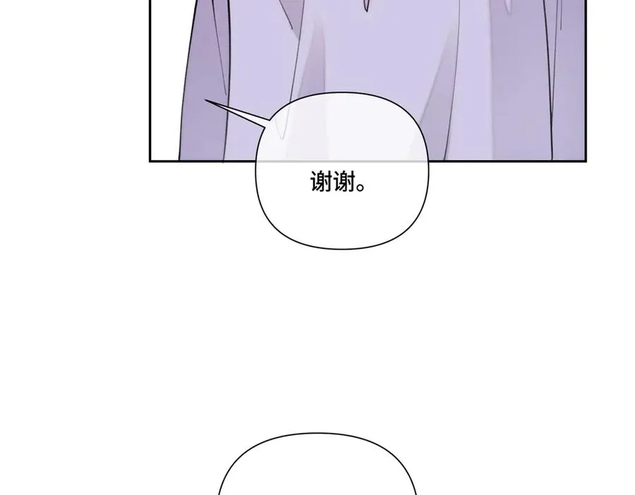 48 咱们宝宝带电！ 第51页