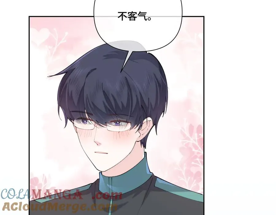 48 咱们宝宝带电！ 第52页