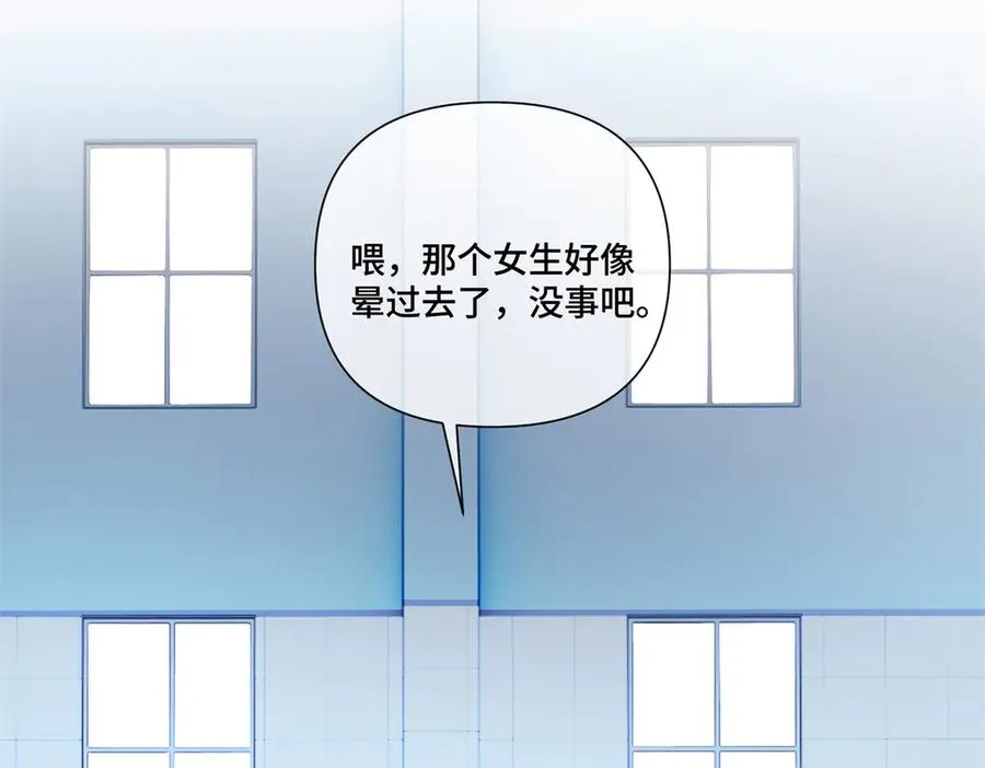 48 咱们宝宝带电！ 第54页