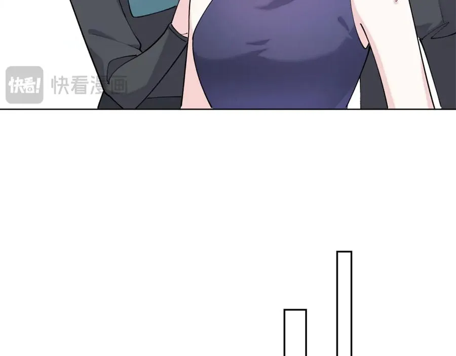 48 咱们宝宝带电！ 第75页
