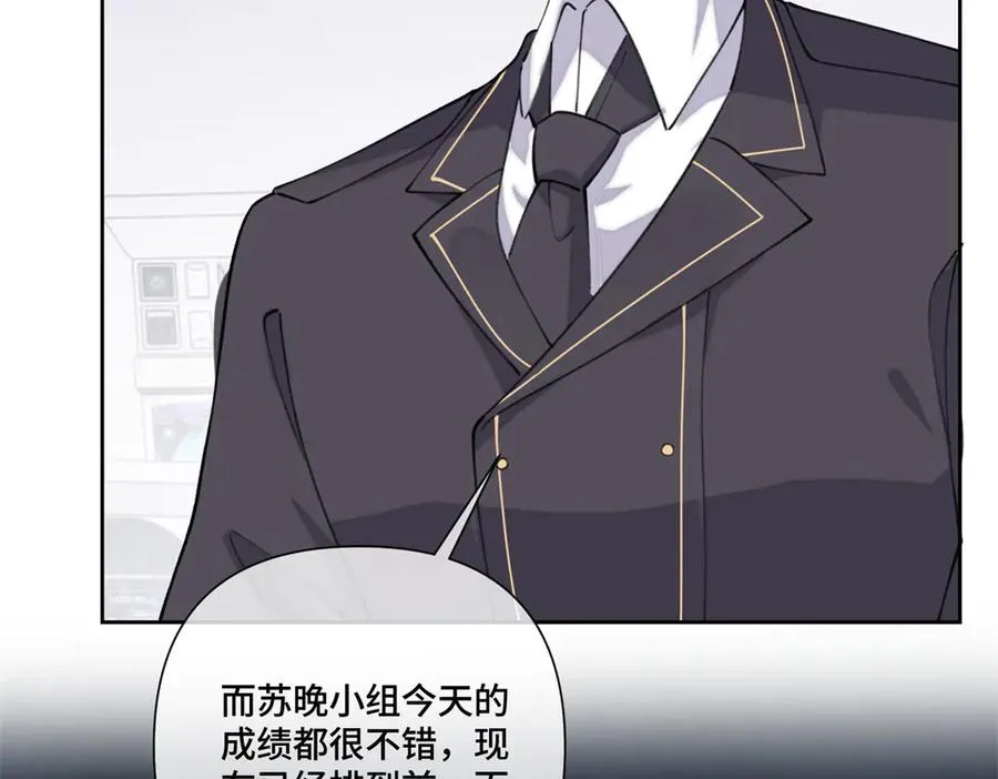 48 咱们宝宝带电！ 第86页