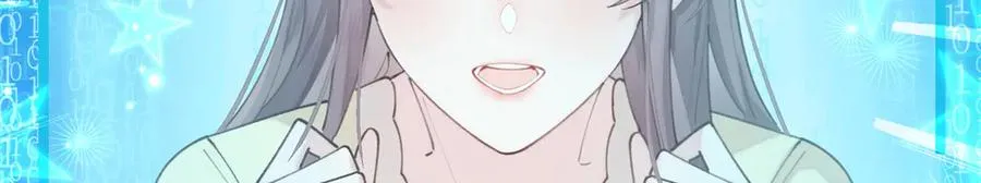 48 咱们宝宝带电！ 第95页