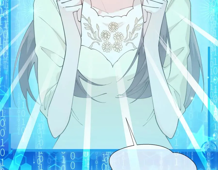 48 咱们宝宝带电！ 第96页