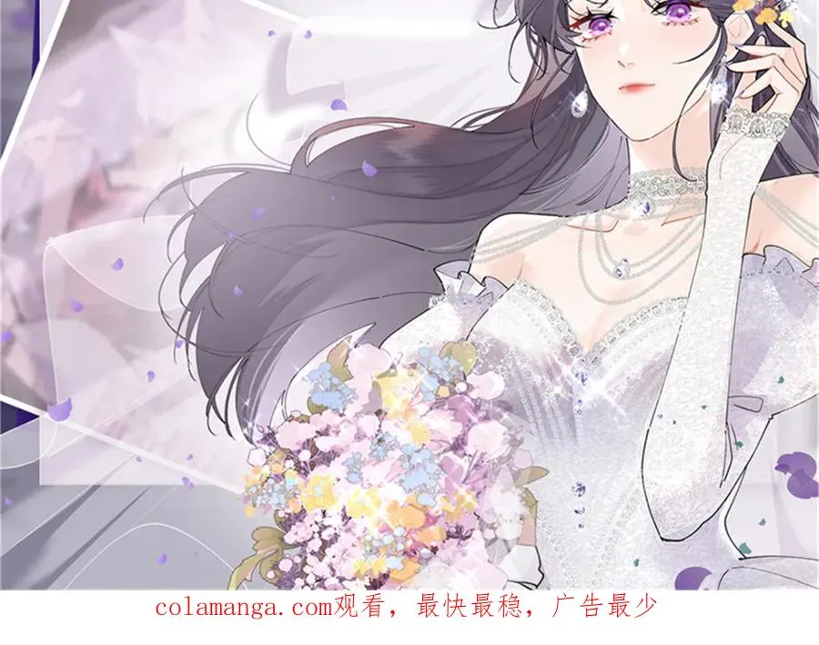 48 咱们宝宝带电！ 第99页