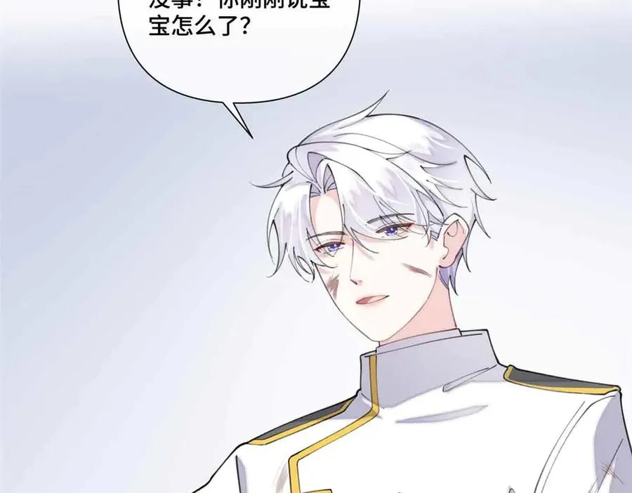 49 超可爱的呀 第9页