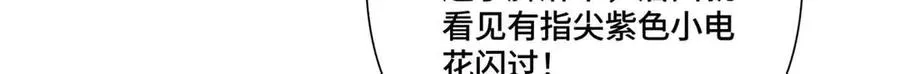 49 超可爱的呀 第13页