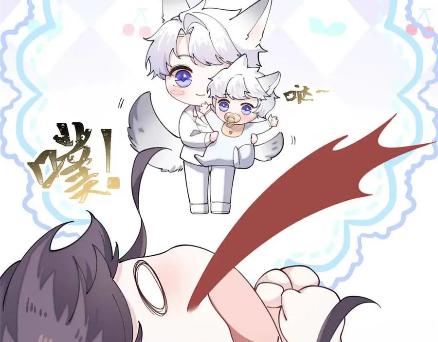 49 超可爱的呀 第20页