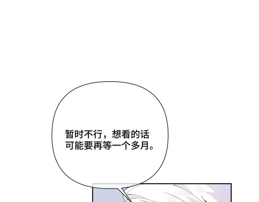 49 超可爱的呀 第29页