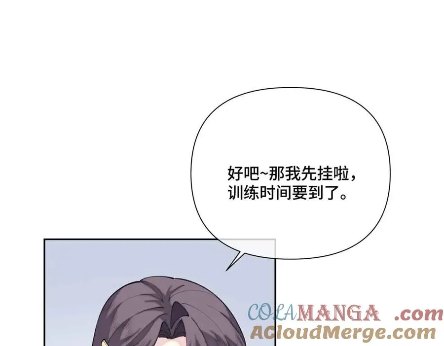 49 超可爱的呀 第31页