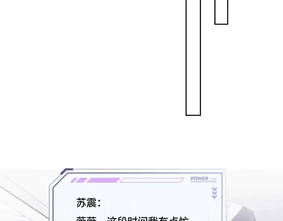 49 超可爱的呀 第41页