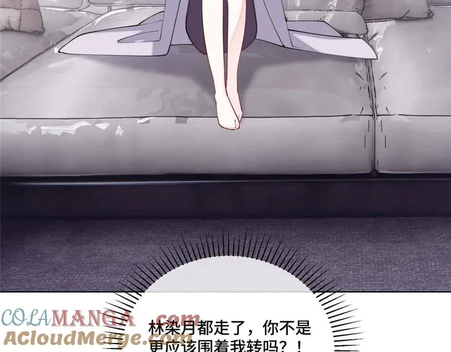 49 超可爱的呀 第43页