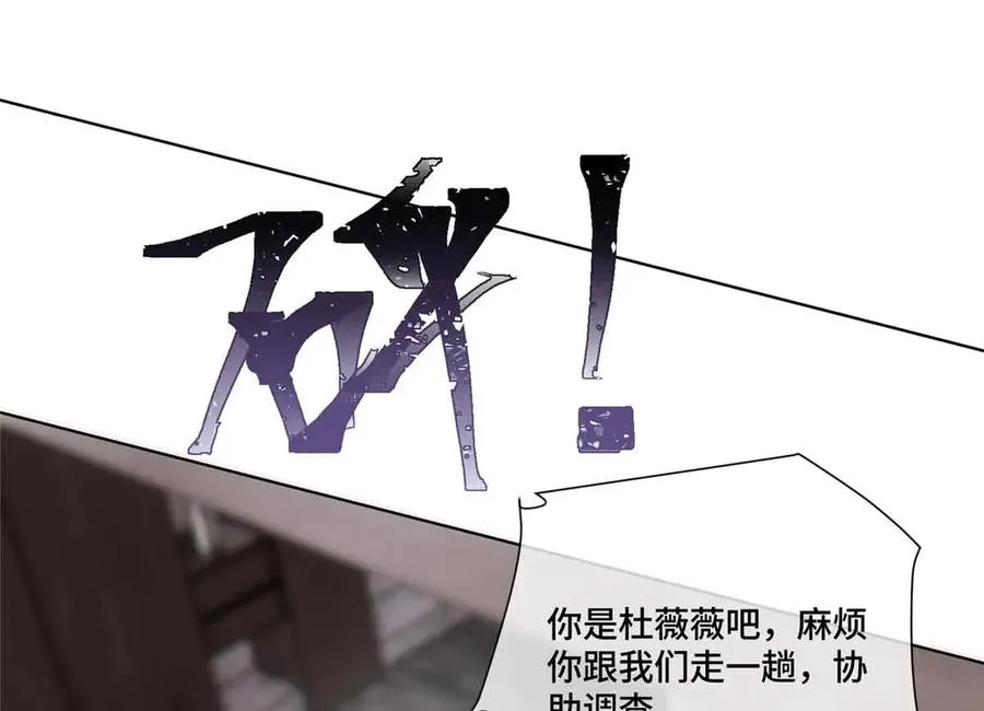 49 超可爱的呀 第48页