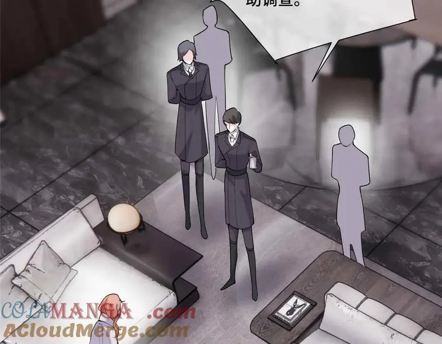 49 超可爱的呀 第49页