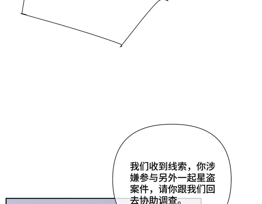 49 超可爱的呀 第51页