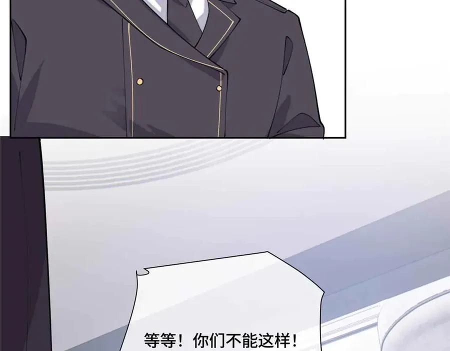 49 超可爱的呀 第53页