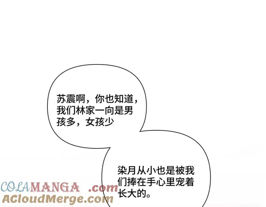 49 超可爱的呀 第61页