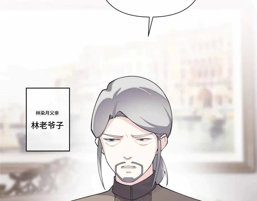 49 超可爱的呀 第62页