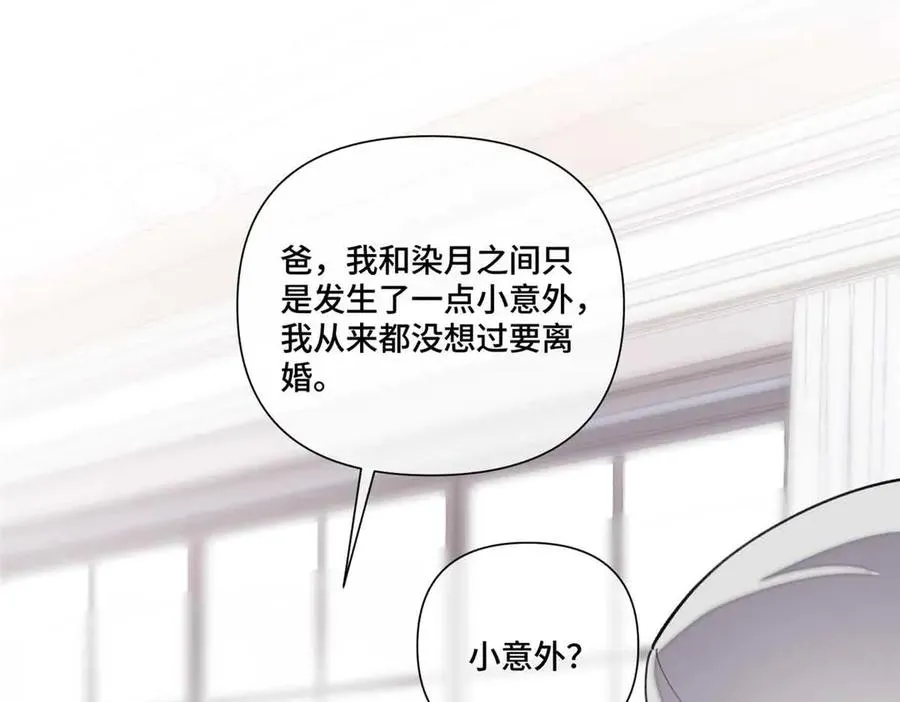 49 超可爱的呀 第65页