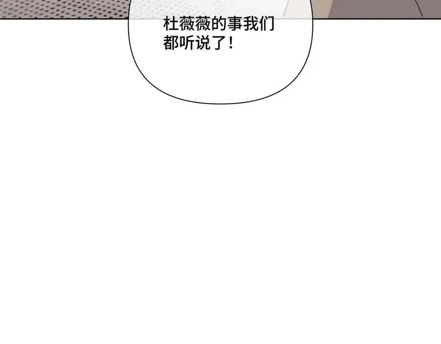 49 超可爱的呀 第68页