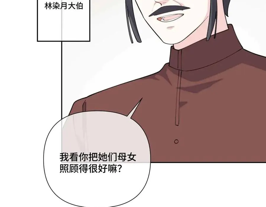 49 超可爱的呀 第71页