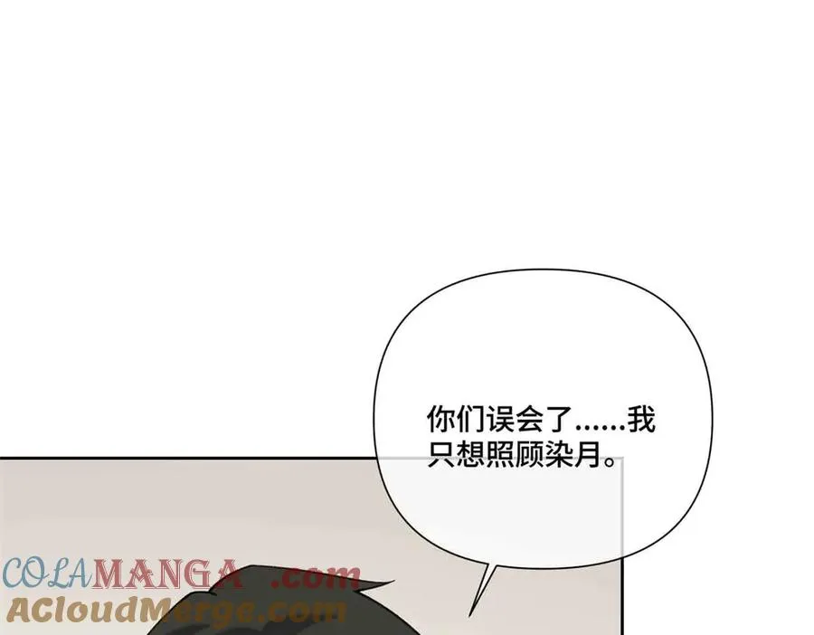 49 超可爱的呀 第73页