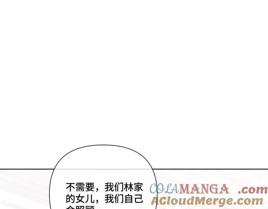 49 超可爱的呀 第76页