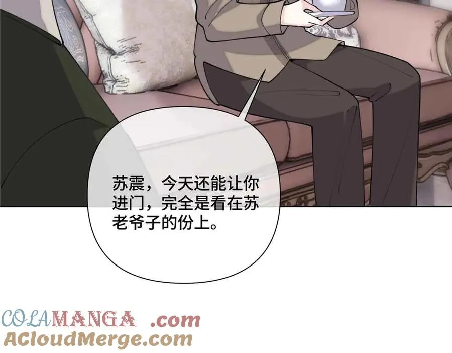 49 超可爱的呀 第79页