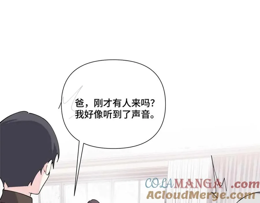 49 超可爱的呀 第85页