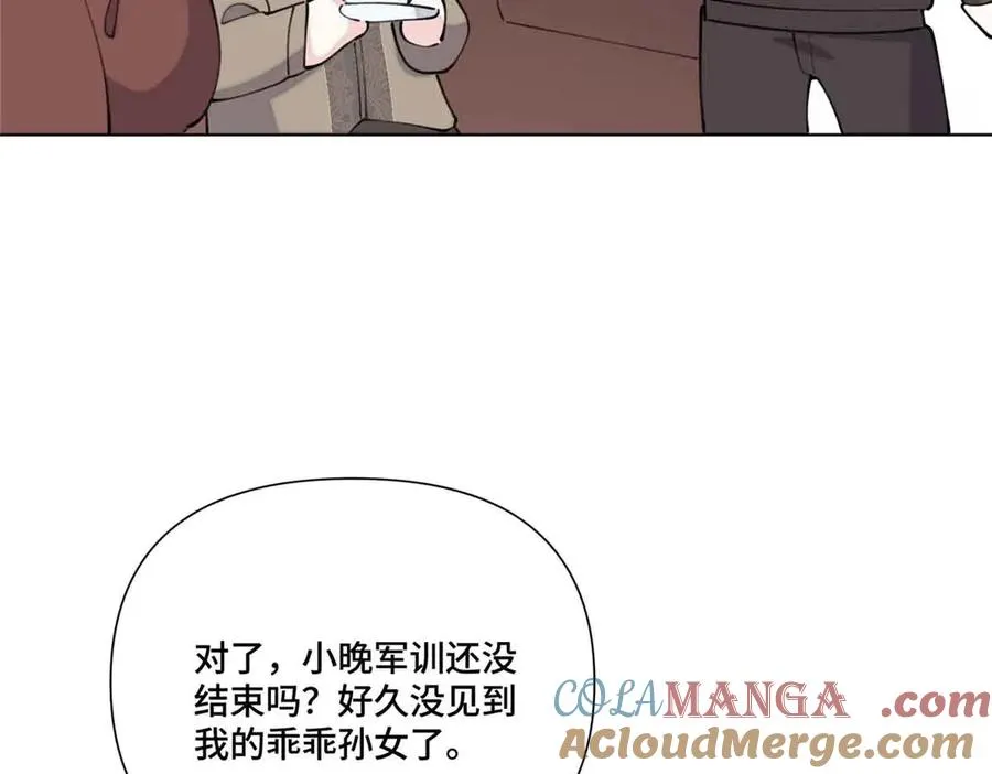 49 超可爱的呀 第91页