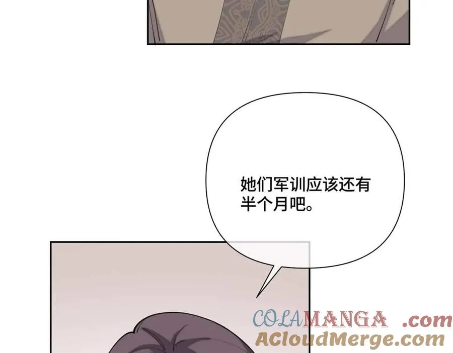 49 超可爱的呀 第94页