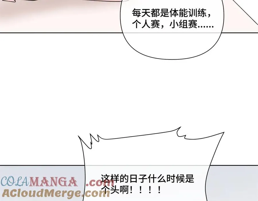 50 跟你一个辈分 第13页