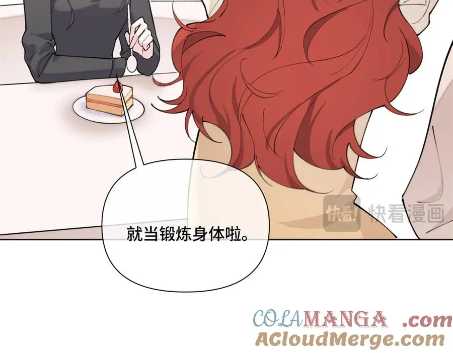 50 跟你一个辈分 第16页