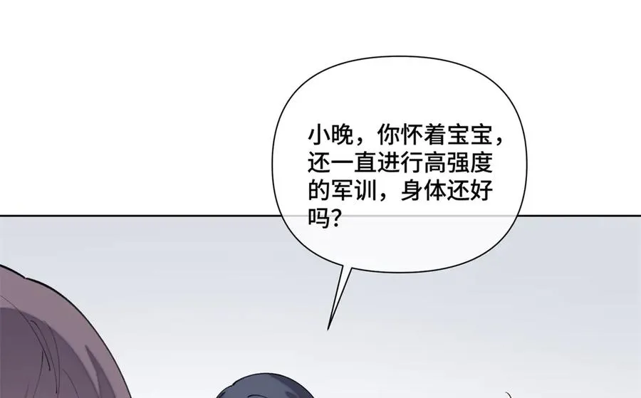 50 跟你一个辈分 第17页